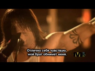 Red Hot Chili Peppers - Give It Away (Live. русские субтитры)